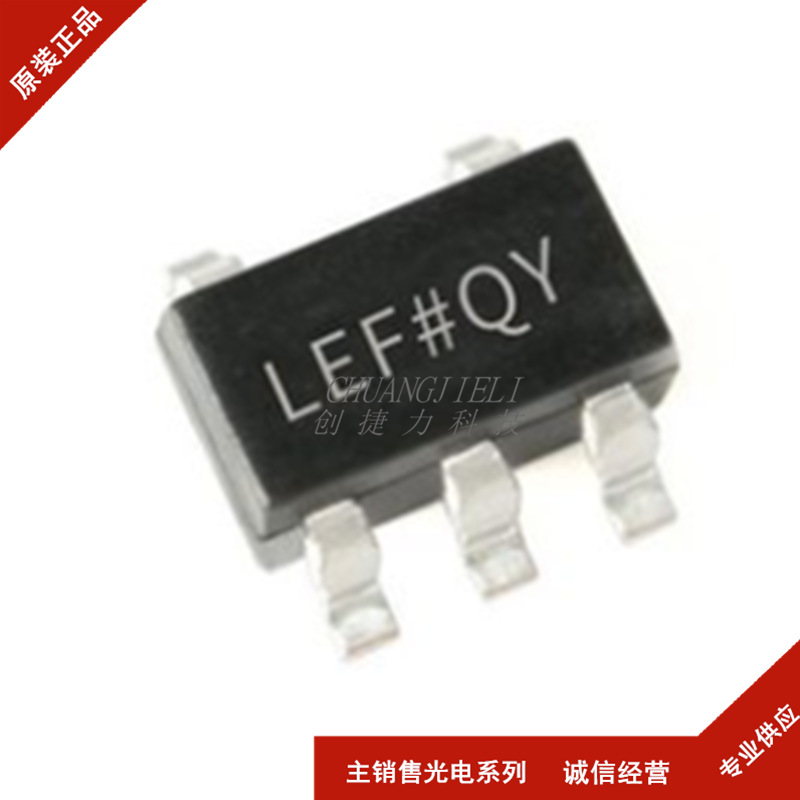 全新正品 ADP122AUJZ-3.3-R7 LEF丝印 SOT23-5 线性稳压器