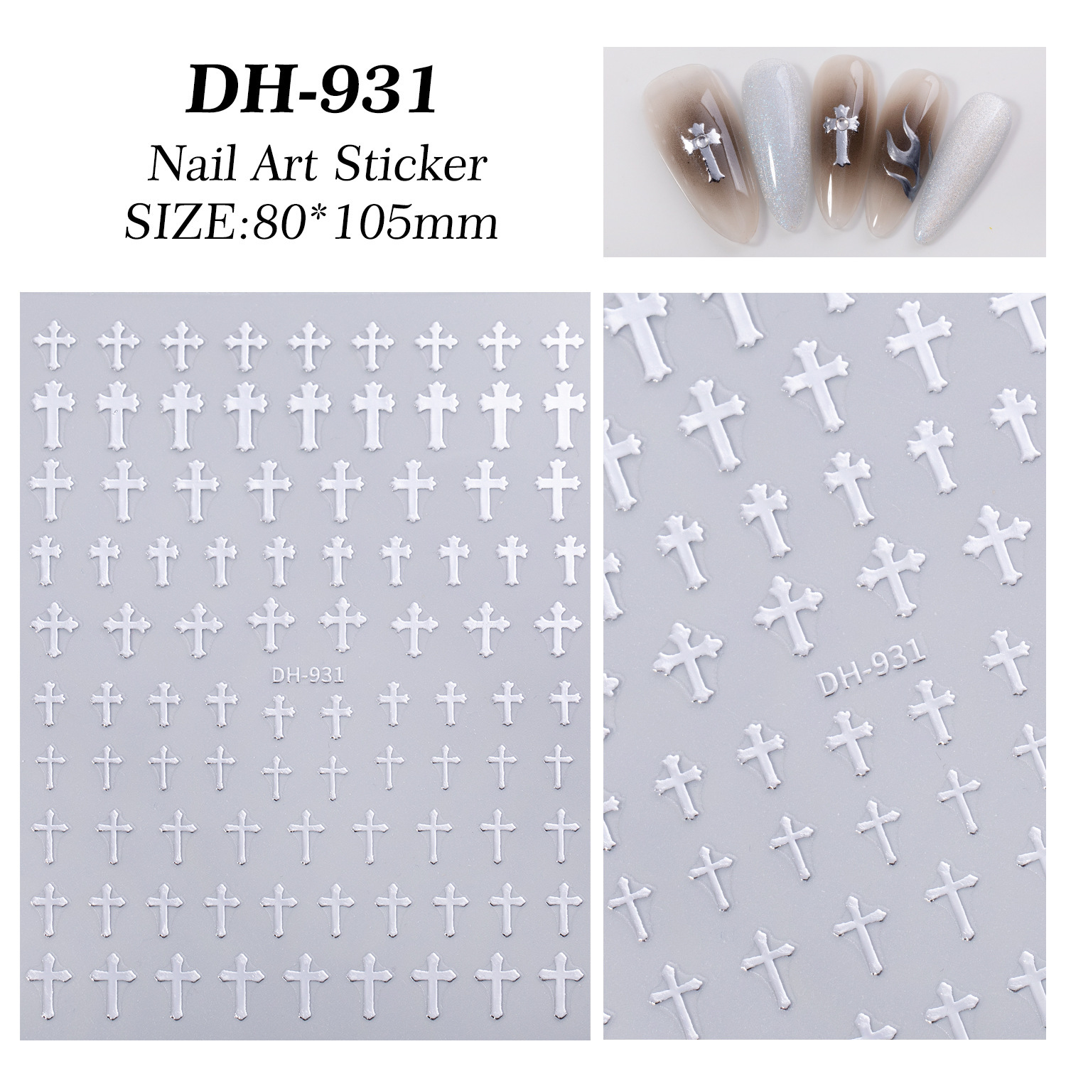 DH-931 실버