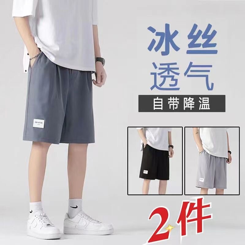 Source Manufacturer 2025 New Quick-Drying Shorts Men's Summer Outer Wear Youth Running Casual Pants Basketball Sports
