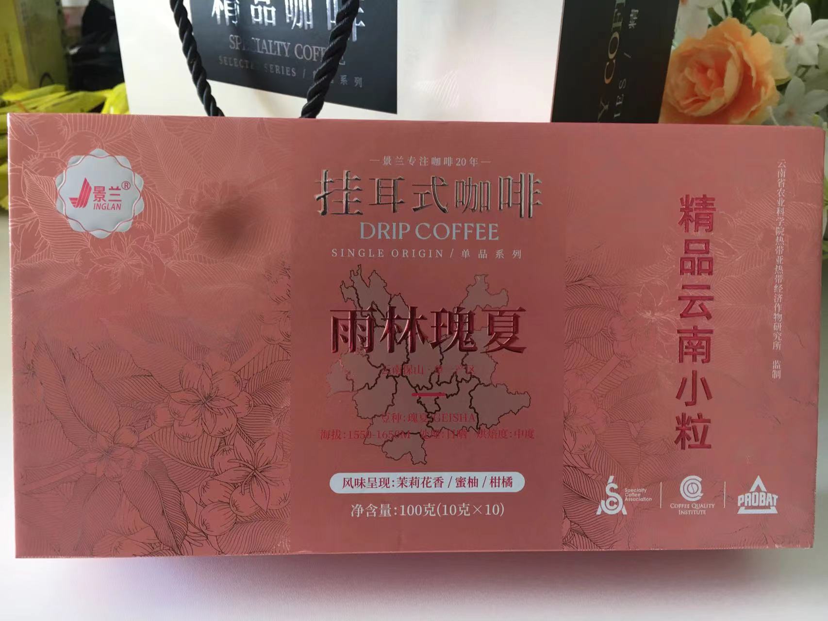 Rainforest Geisha (1 box of 24 boxes)