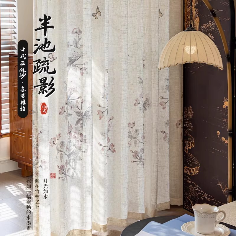 High-End Vintage-Style Linen Sheer Curtains for Pavilions, Study Rooms, Light-Transmitting but Not See-Through, Suitable for Living Rooms and Balconies, Sun Protection, 2026 New Model High-End Vintage-Style Linen Sheer Curtains for Pavilions, Study Rooms, Light-Transmitting but Not See-Through, Suitable for Living Rooms and Balconies, Sun Protection, 2026 New Model