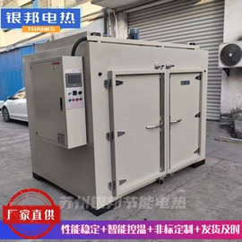工业烤箱;干燥箱;实验电炉