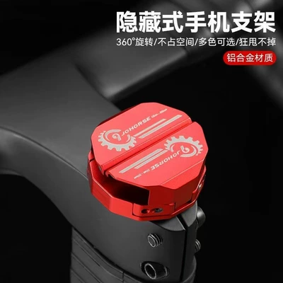 Handlebar-Mounted Aluminum Alloy Bicycle – Other Electric Vehicle Accessories