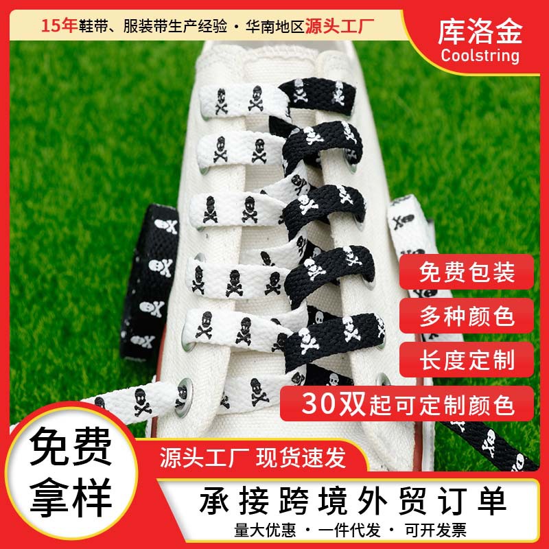 Kurojin impresa de doble cara calavera de cráneo con cordón de calzado en forma de cuello para hombres y mujeres zapatos de lona casuales zapatos de plancha