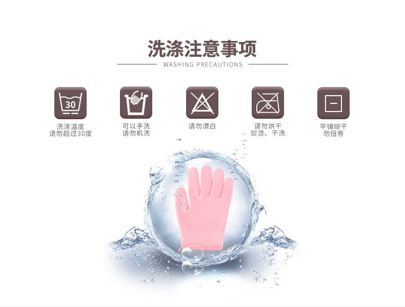 棉纱款凝胶手套详情_16.jpg