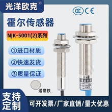 M8M12M18�����ӽ��_�PNJK-5002C����������NPN���_���]���Դ��F