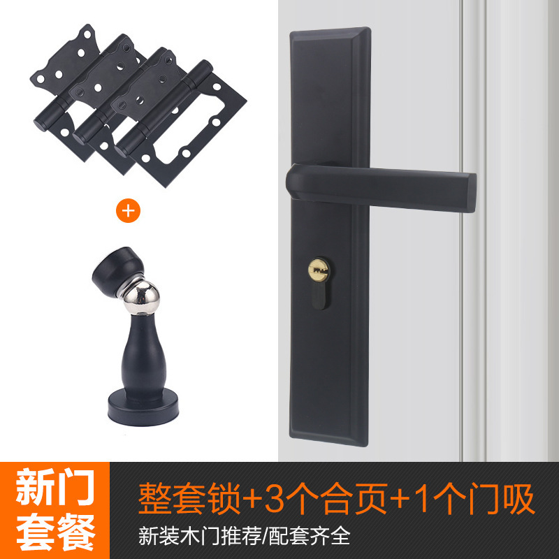 卧室门锁室内家用通用型房木门锁具黑色静音老式门把手免改孔批发|undefined