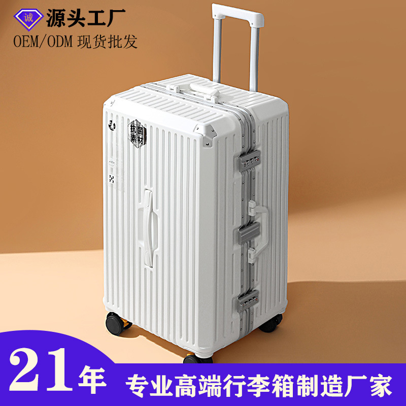 2023 new large size large capacity aluminum frame luggage universal wheel 30-inch student travel 32-inch trolley case