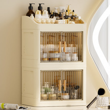 桌面收纳盒化妆品置物架梳妆台护肤品整理盒分层储物柜杂物收纳柜