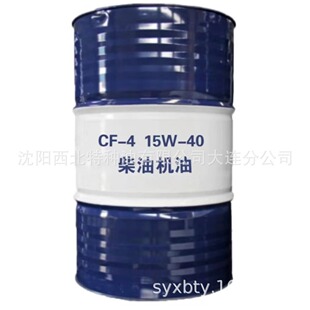��ꖴ��B���l�����L��CF-4  15W/40���͙C��13940970975�ٷ��ڙ�
