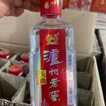 2016年【泸州头曲酒52度125ml*24瓶】浓香型高度纯粮白酒原箱发货