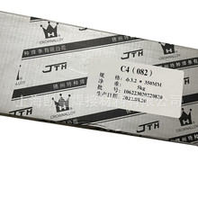 �\������A385���P䓺���늺��l������JQ-A385 /3.2/4.0/5.0