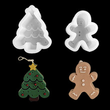 圣诞树姜饼人香薰石膏蜡烛扩香石硅胶模具烘焙巧克力慕斯蛋糕装饰