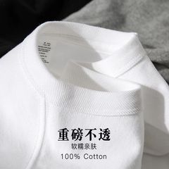 三本针重磅磨毛白色宽松圆领长袖T恤纯色打底衫上衣男女秋冬