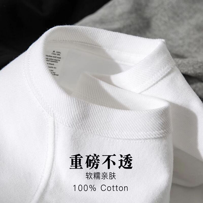 2025 Three Pins Heavy Sanding White Loose Round Neck Long Sleeve T-shirt Solid Color Base Shirt Top for Men and Women Autumn and Winter