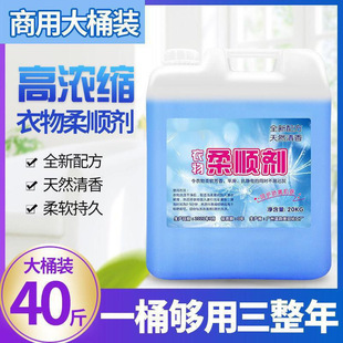 Hotel Hotel Washing Factory Towel Bath Towel Softener Big Barrel for Nail Art Salon