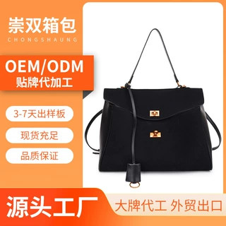 定制时尚磨砂皮手提女包上班通勤气质单肩包大容量复古简约斜挎包