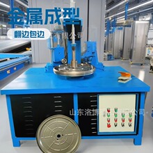 �����Һ����߅��߅�C ���P���Ʒ��߅�C ���ΏN�����뷭߅�C