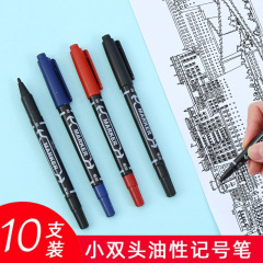 Oil-based dual-headed fine line pen for children's painting, art and design students, border drawing pen, quick-drying, waterproof, wholesale
