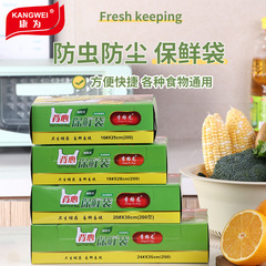 Comforex Box Packaging Extract PE Back Mouth Food Grade Refrigerator Microwave Plastic Preservation Bag