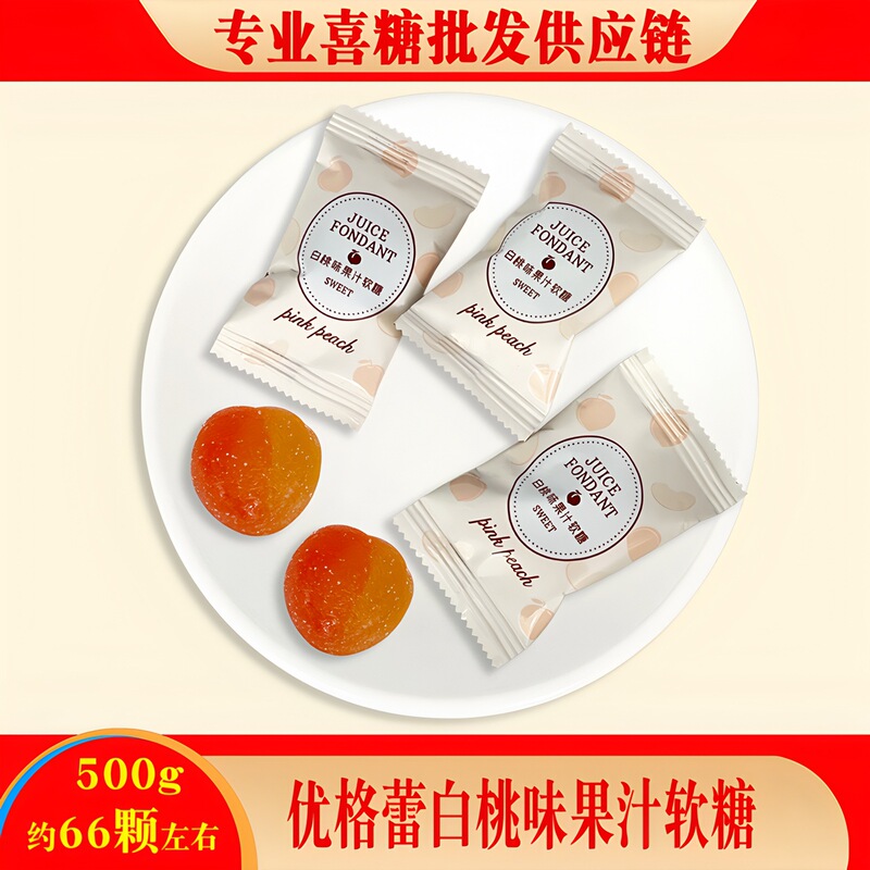棒棒糖 喜糖糖果 彩虹糖 糖果 硬糖水果糖糖批发 糖果独立装 喜糖|undefined