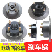 늄���݆܇һ�w�x܇�180-200-210�x܇�P���x�ǰ݆����T�F��ñ