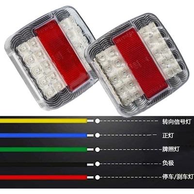Tail light truck trailer electronic turn signal