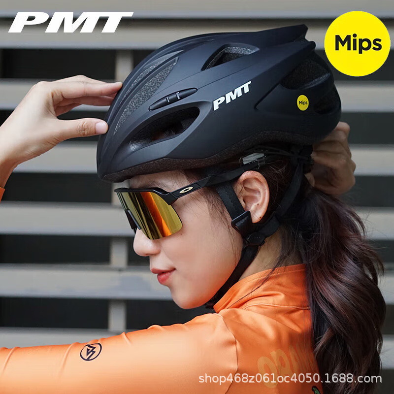 Pmt Helmet Mips Road Bike Cycling Helmet Bicycle Helmet Men's and Women's Mountain Bike Safety Helmet Pneumatic Helmet