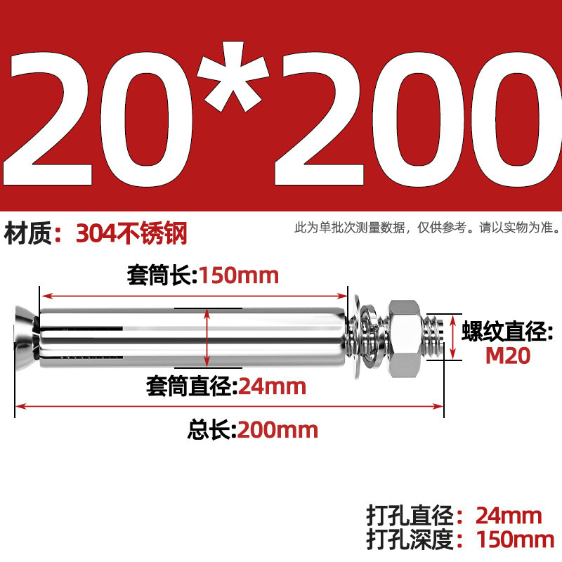 GB304 perno de tornillo de expansión de acero inoxidable alargado estirado 8 mm perno de tubo de expansión exterior M6M8M10M20