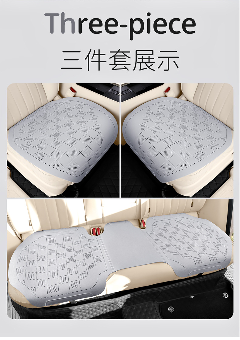 Cross-Border Car Seat Cushion Set, Faux Suede Leather, Three-Piece Semi-Cover, Breathable Perforated, Universal for All Seasons, Faux Leather Seat Cover