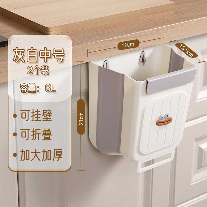 キッチンゴミ箱壁掛け式折り畳み可能家庭用キッチンキャビネットドア収納桶トイレ紙かご|undefined