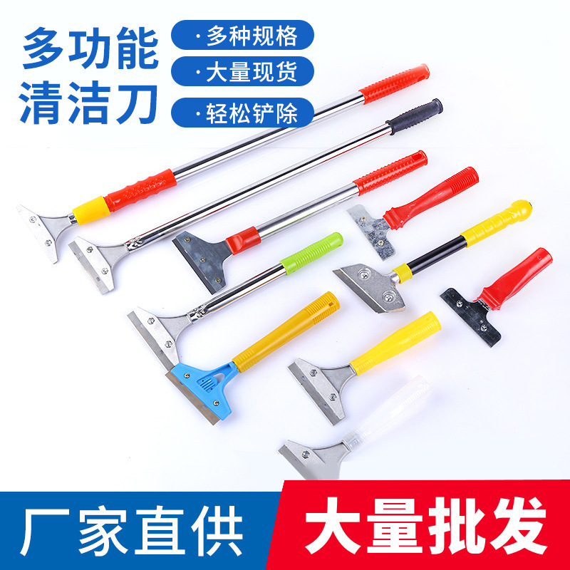 铲刀油灰刀多功能铲墙皮清洁刀小铲子刮刀保洁工具玻璃推刀腻子
