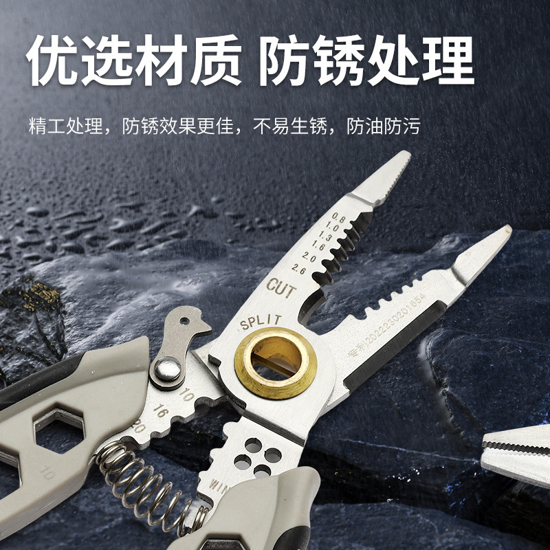 多機能ネジ切りワイヤーストリッピングプライヤー 7inch 電気技師ツールワイヤーカッターワイヤー引き抜き圧着ワイヤーラッピングプライヤー|undefined