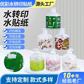 水印纸;其他材料印刷;金属印刷