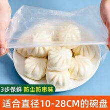 ���rĤ�״��Ӻ�һ���Ա��r������ʳƷ�������Է�ڱ��r��ʳ���ɾo