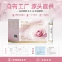 定制小分子弹性胶原蛋白口服液