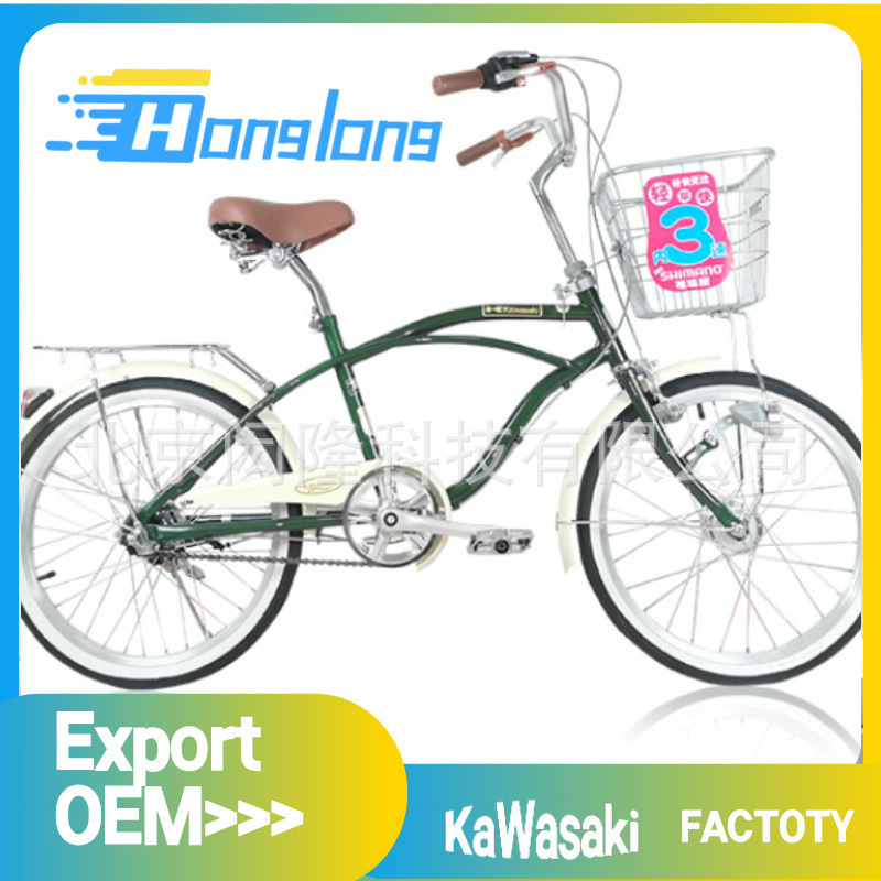Beach Bike 20inch Commuter Scooter City Three-Speed Gear Bike Mountain Bike Commuter Model for Riding