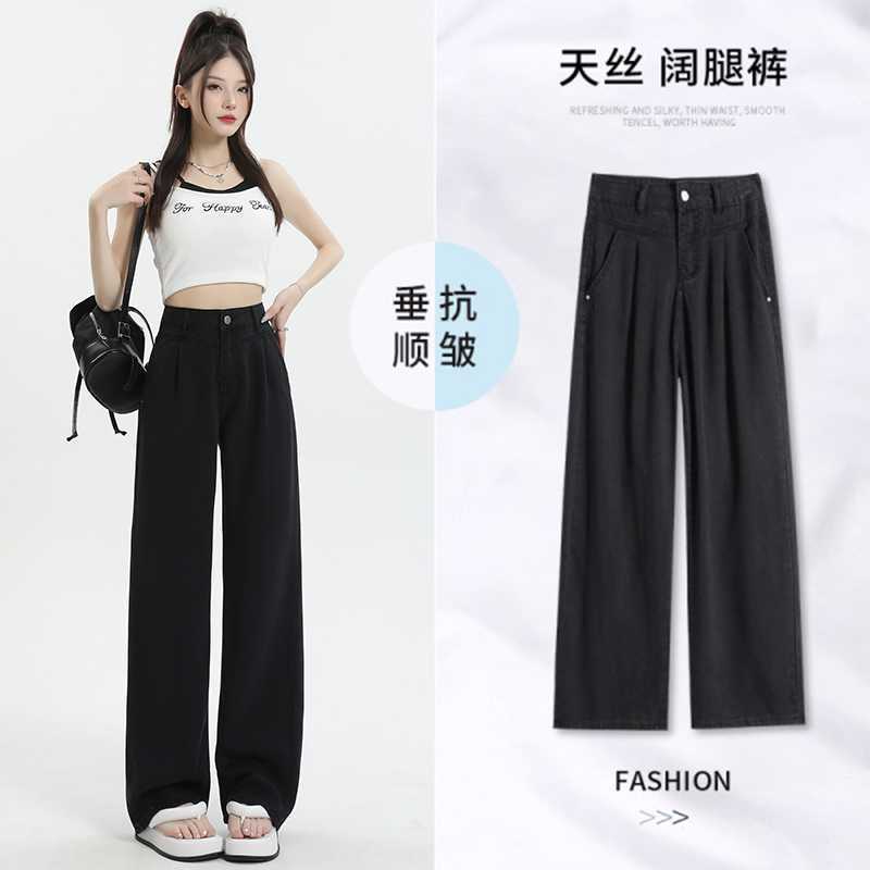 代発卸売り黒天糸ジーンズ女性夏の薄い腰の垂れ下がった感がゆるいストレートパンツ|undefined