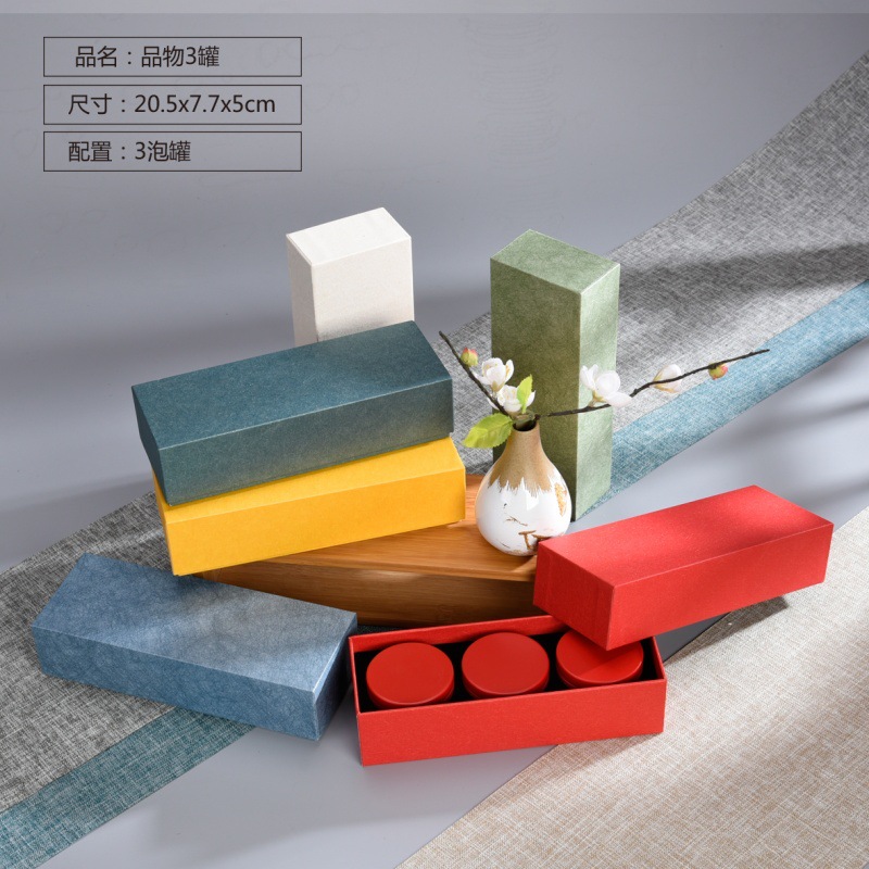 伴手礼3小罐品鉴礼盒高端定制LOGO茶名新款茶叶礼盒包装空盒