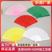 平板素面折扇纯色广告印刷礼品扇广场舞早操表演道具塑料折叠扇子