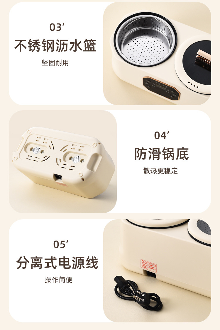双胆电饭煲详情_20