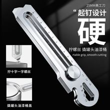 多功能不锈钢美工刀重型全钢加厚美工刀壁纸工业刀架刀具刀片