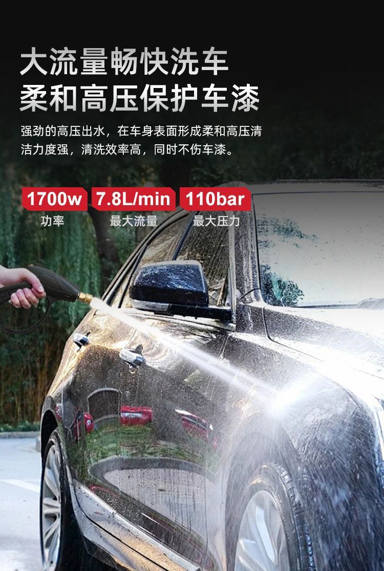 Jeps F11X High-Pressure Car Washing Machine 220V Household Cleaning Machine Pure Copper Brushless Sensor Motor Pump Portable Water Gun