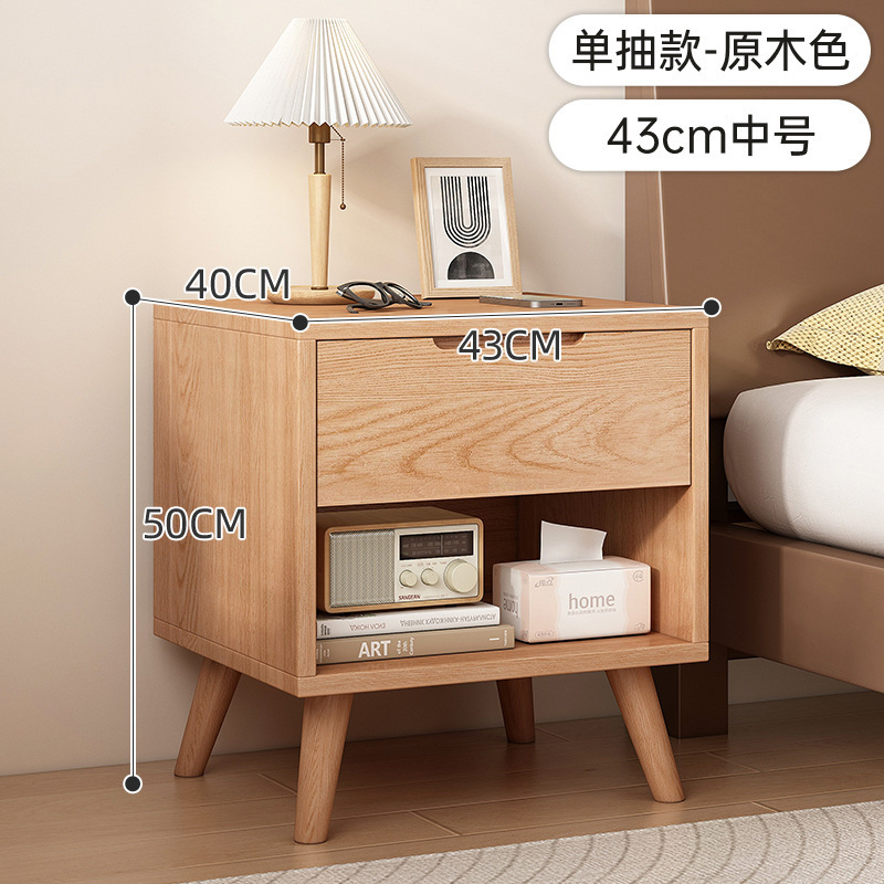 デザイナー中古ベッドサイドテーブル家庭用寝室ベッドサイドキャビネット実木質シンプル現代小キャビネット創意高級感|undefined