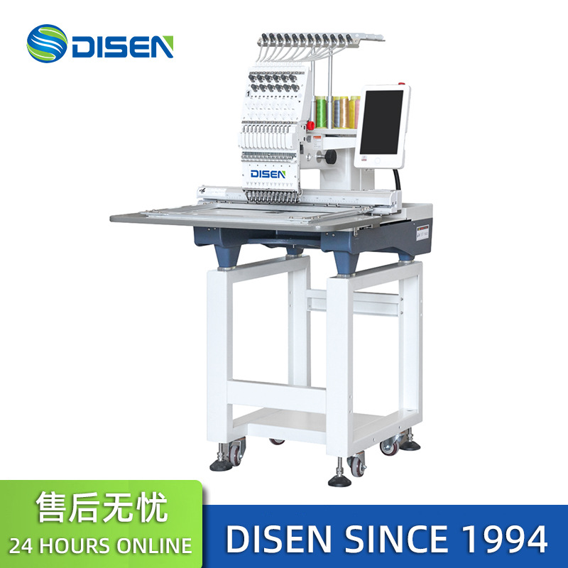 Máquina de bordar de 1 cabezal Computadora comercial de un solo cabezal Máquina de bordar automática de computadora embroidery machine