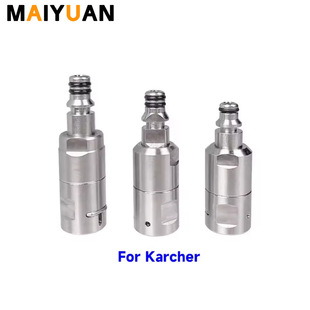 High-Pressure Water Gun Anti-Tangle Connector Adapts to Kaichi Yili 4 Series 5 Series Water Pipe Joint Stainless Steel Accessories Wholesale