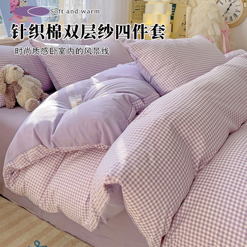 2025 New Knitted Cotton Double-layer Yarn Four-piece Set Fit Comfortable Small Floral Three-piece Set Nude Sleeping Bedding Home