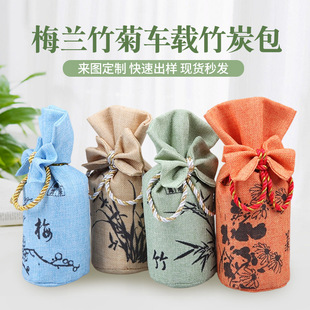 Bamboo Charcoal Factory Linen 250g Activated Carbon Bag Plum Orchid Bamboo Chrysanthemum Craft Bag Bamboo Charcoal Bag Manufacturer Wholesale Printable Logo