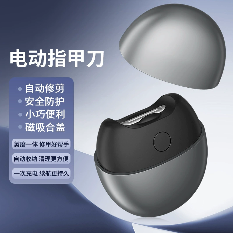 Электрическая машинка для стрижки ногтей, триммер, щипцы для полировки ногтей, USB перезаряжаемые портативные бытовые устройства для детей и пожилых людей, универсальные, с защитой от защемления
