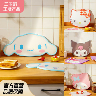 Sanrio Cartoon Cutting Board Antibacterial and Mildew Proof Household New Food Grade Pp Fruit Food Supplement Double-Sided Plastic Cutting Board Bt